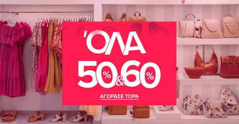 ola-50-kai-60-tois-ekato-hot-kalokairines ekptwseis-doca