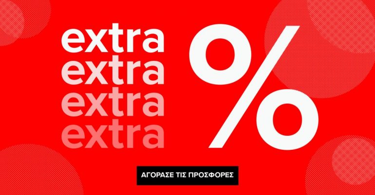 anakalupse-ola-ta-proionta-me-extra-ekptwsh-doca