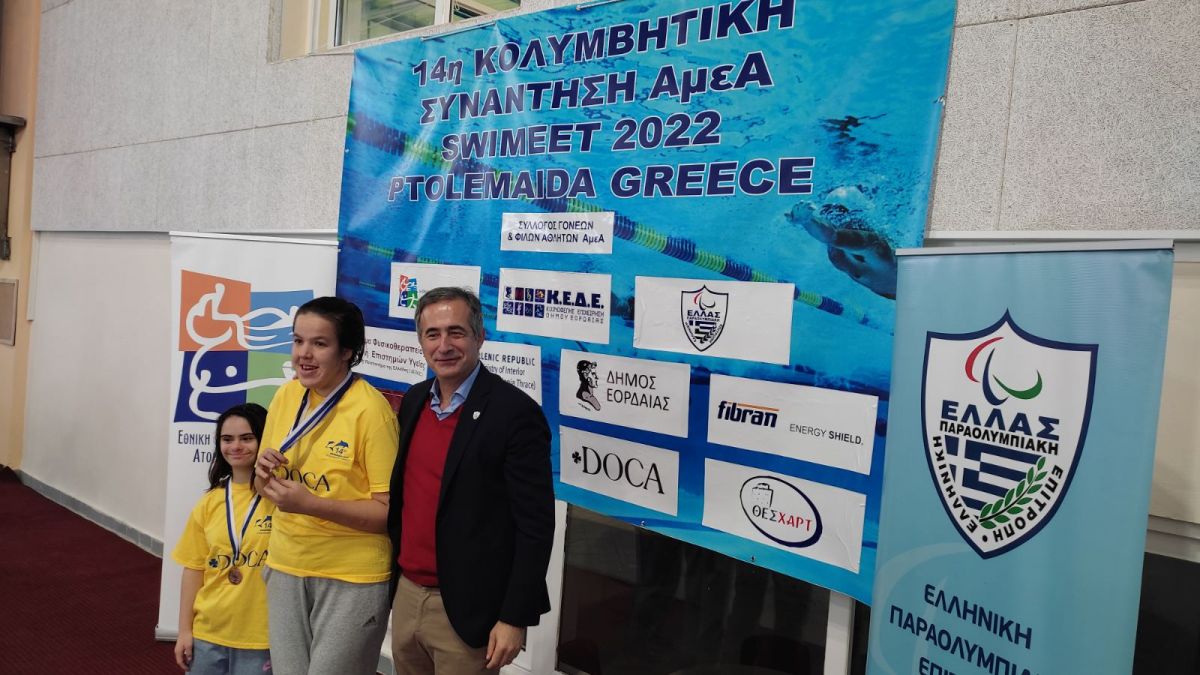 doca-xorhgos-diethnous-kolumvhtikhs-sunanthshs-amea-swimeet-doca
