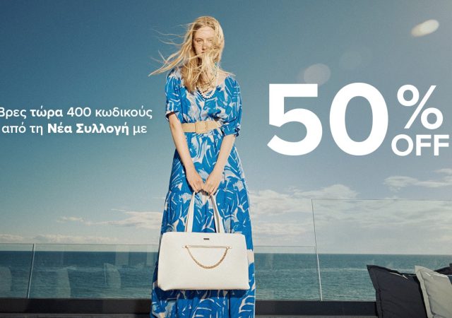 400-kwdikoi-ss24-50-off-doca